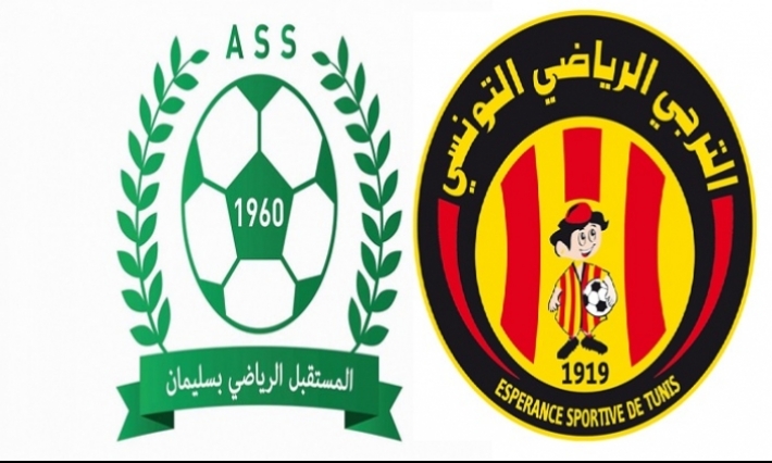 رسمي: ملعب سليمان يستضيف حوار مستقبل سليمان والترجي الرياضي 