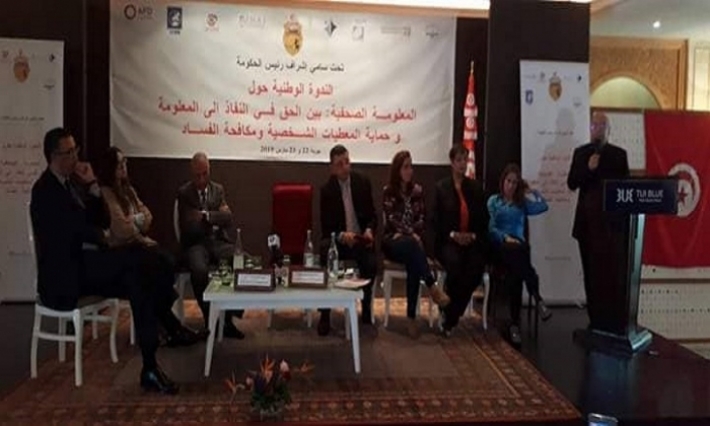 من بينها الحق في التقاضي وضرورة إقبال الصحفيين على تقديم مطالب للنفاذ الى المعلومة: توصيات مؤتمر جربة لدعم حق النفاذ للمعلومة 