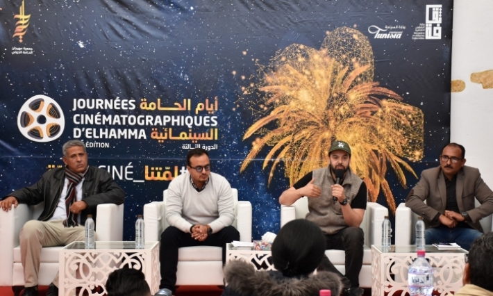    قابس: إفتتاح الدورة الثالثة لأيام الحامة السينمائية 