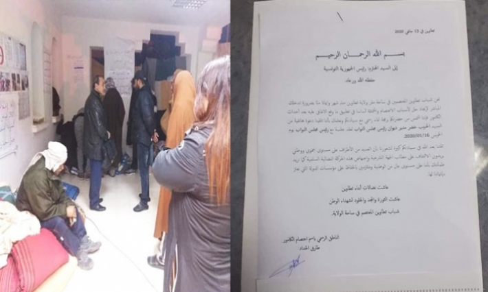 تطاوين: المعتصمون بمقر الولاية يوجهون رسالة الى رئيس الجمهورية من أجل تنظيم لقاء معه