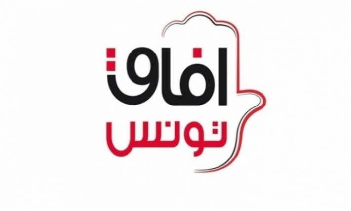 "آفاق تونس" يعلق على تقرير دائرة المحاسبات 