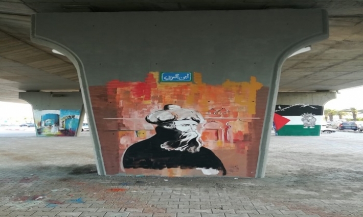 	رسامو قنطرة الجمهورية يوجهون رسالة مضمونة الوصول إلى سعاد عبد الرحيم 