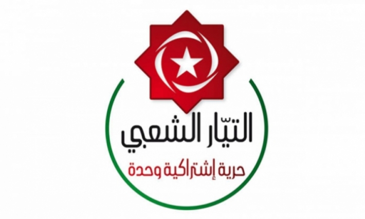 التيار الشعبي: حكومة الفخفاخ هي استمرار لحكومات شبكات المصالح واللوبيات