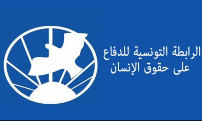 رابطة حقوق الإنسان تذكّر رئيس الجمهورية المُنتخب قيس سعيّد بالتزامه بمبادئ حقوق الإنسان واستعداده لحمايتها وتطويرها