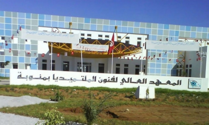  المعهد العالي لفنون الملتيميديا بجامعة منوبة ينظم الدورة 12 لمهرجان الّشّبكة الرّقميةّ الجامعيةّ العالميةّ