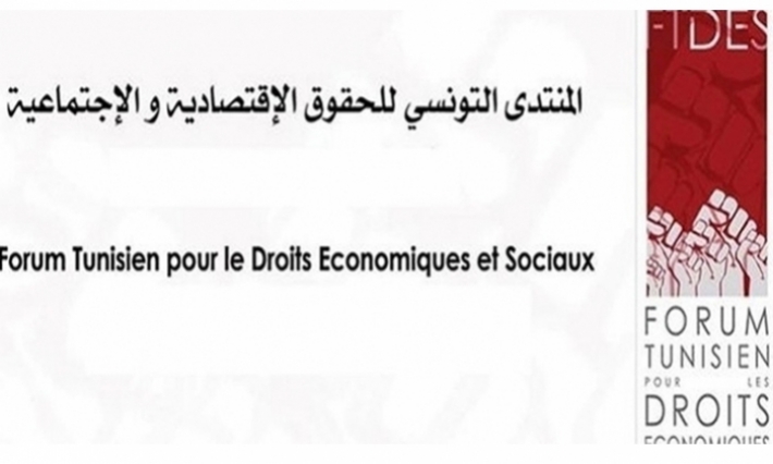 المنتدى الاقتصادي والاجتماعي يجدد رفضه تحول تونس إلى منصة إنزال للمهاجرين
