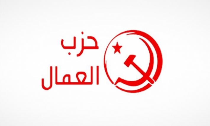 حزب العمّال ينبّه إلى خطورة حملات التشهير والدعوات للعنف والقتل والسحل على مواقع التواصل الاجتماعي