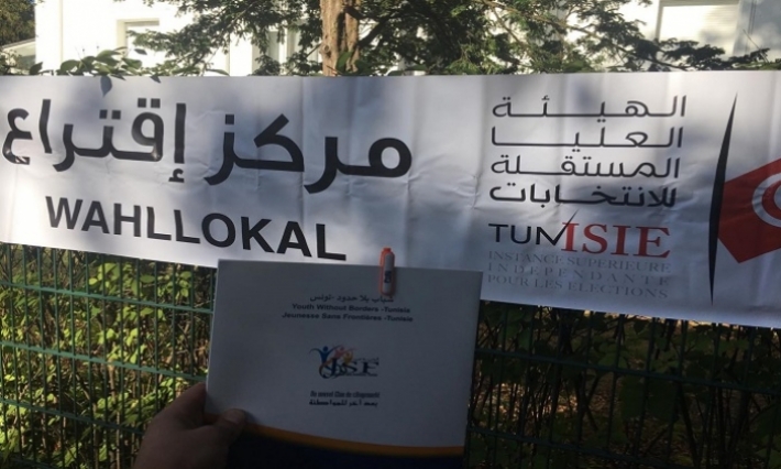    شباب بلا حدود: النقل الجماعي لبعض المصوّتين يثير الشكوك 