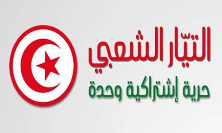 التيار الشعبي: توجيه تهمة القتل العمد إلى مصطفى خذر يؤكّد المسؤولية الجزائيّة لحركة النهضة