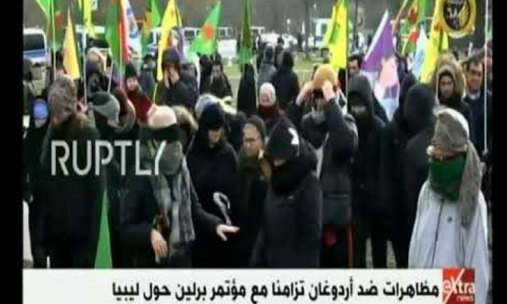 تزامنا مع مؤتمر برلين: وقفة احتجاجية في العاصمة الألمانية ضد أردوغان 