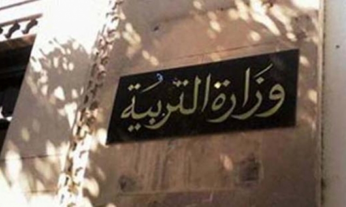 اللجنة البيداغوجية المشتركة تنظر اليوم في كيفية انهاء السنة الدراسية في أحسن الظروف