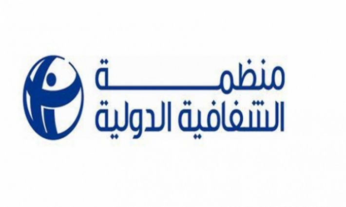منظمة الشفافية الدولية: 18% من متلقي خدمات المصالح الحكومية بتونس دفعوا رشوة 