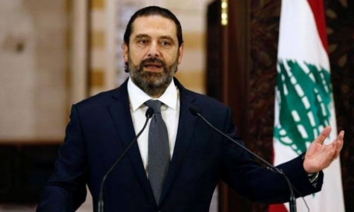 سعد الحريري يعلن استقالته من رئاسة الحكومة اللبنانية
