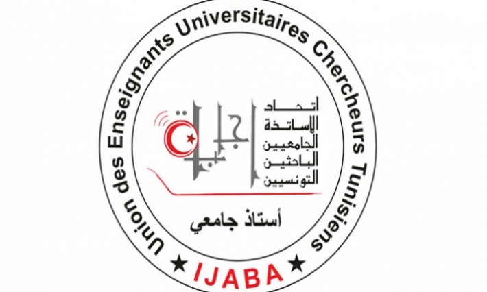 اتهام خطير من وزير التعليم العالي لاتحاد الأساتذة الجامعيين الباحثين اجابة