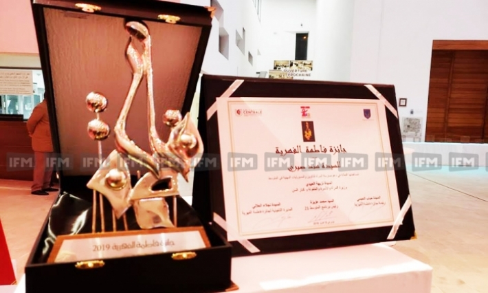 الأستاذة في علم الاجتماع فاطمة جلولي بن بشر والفنانة هند صبري تفوزان بجائزة فاطمة الفهرية لسنة 2019
