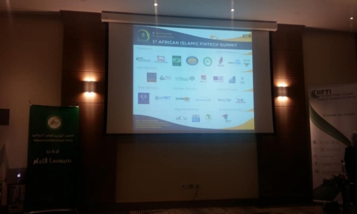 تونس تحتضن القمة الإفريقية الأولى لتكنولوجيا المالية الإسلامية يومي 16 و17 مارس المقبل