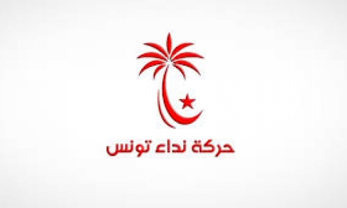 نداء تونس يثمّن دور المنظمة الشغيلة في حسن تأطير الاحتجاج السلمي دون السقوط في مطبّات الاستفزاز