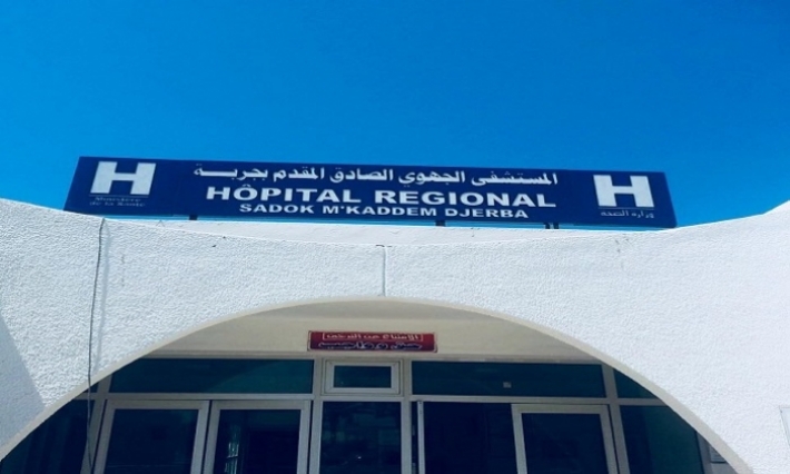 جربة: افتتاح القسم الاستعجالي بعد انتظار سنوات 