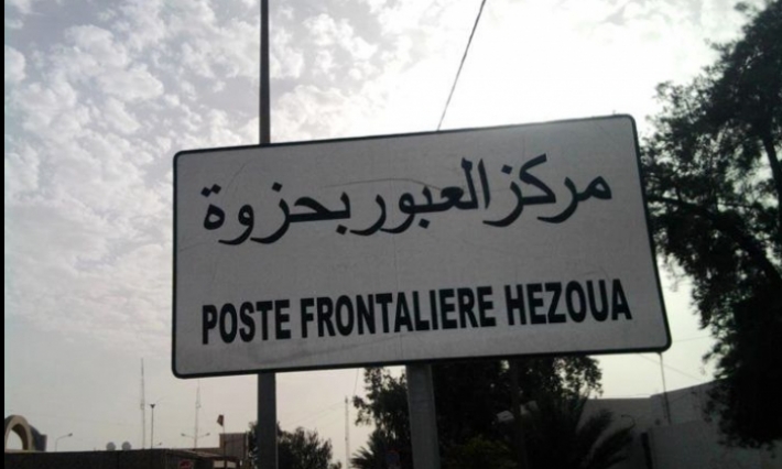 حجز أكثر من ألفي حبّة دواء مخدّر بمعبر حزوة الحدودي