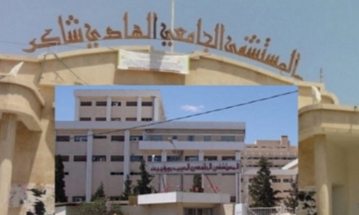 صفاقس: تأجيل التصريح بالحكم في قضية النقابيين بمستشفى الهادي شاكر 