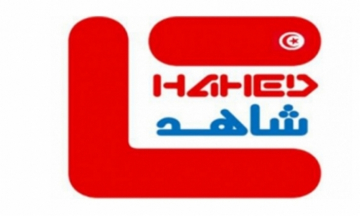 مرصد شاهد يوصي بتجاوز النقص المتواصل في التجهيزات الضرورية لعملية تسجيل الناخبين للانتخابات التشريعية والرئاسية