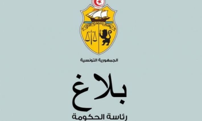 قرارات حكومية بمناسبة عيد الشغل