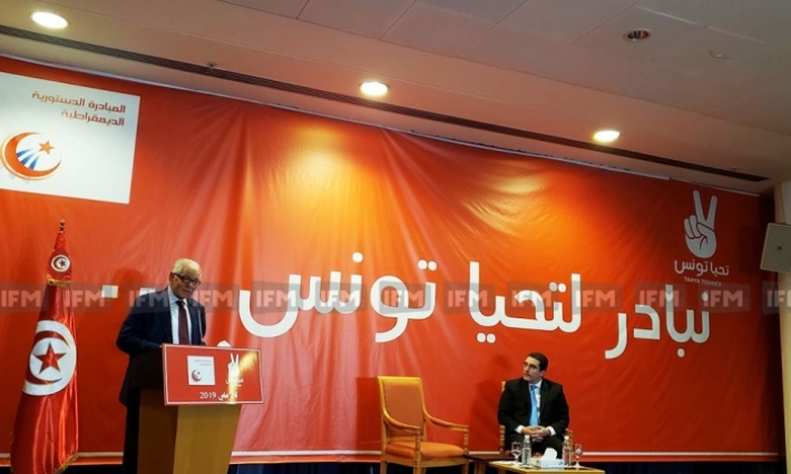 اندماج المبادرة الدستورية مع حركة تحيا تونس