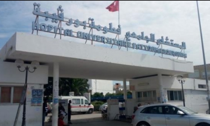 كورونا: إغلاق قسم في مستشفى فطومة بورقيبة بالمنستير بعد إصابة إطار بالفيروس 