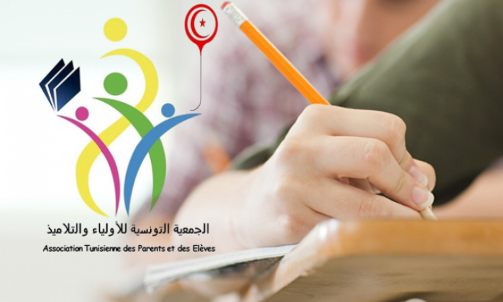 الجمعية التونسية للأولياء والتلاميذ تستنكر حادثة الاعتداء الجنسي على 20 تلميذا بصفاقس