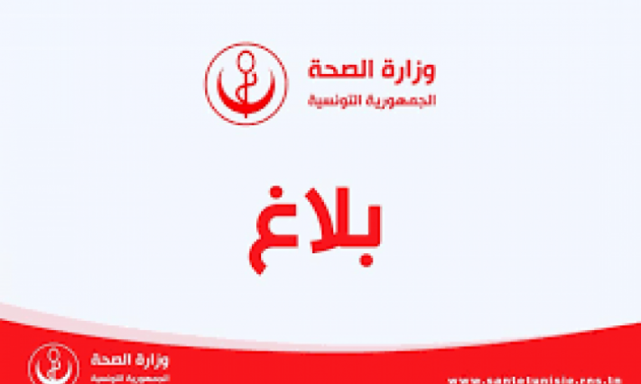 تسجيل 25 حالة جديدة لفيروس كورونا بتونس