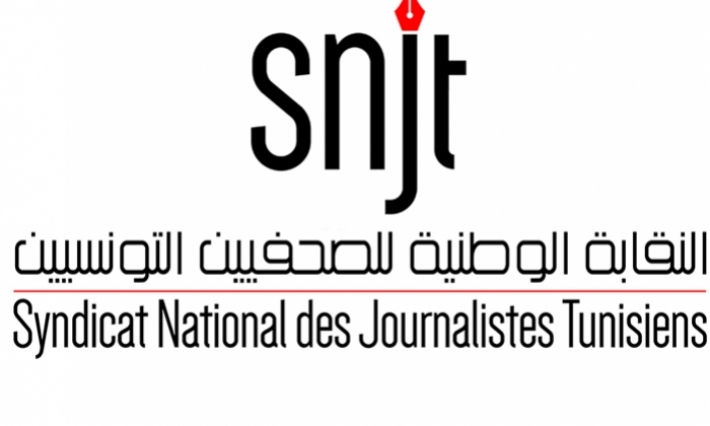 نقابة الصحفيين تنبه رئيس الحكومة ووزير الشؤون الاجتماعية