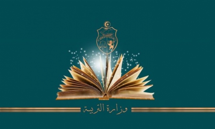 وزارة التربية: نحو تنظيم مناظرة لانتداب 60% من الاساتذة المعوضين