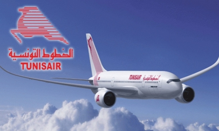 "إقالة مسؤول في التونيسار بعد وضع جام على تدوينة فيسبوكية": الشركة توضح