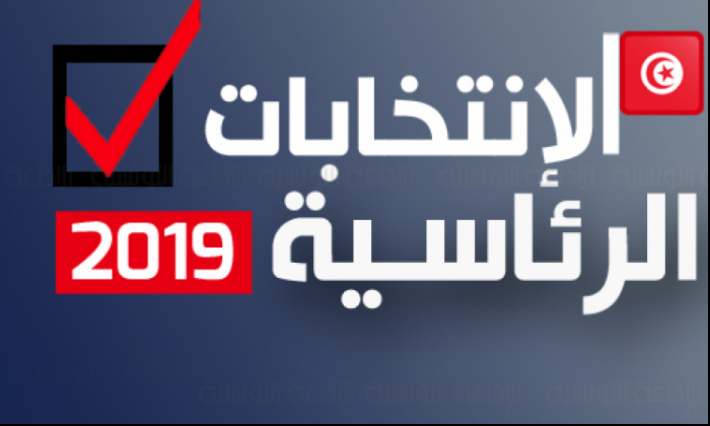 القضاء الاداري يأذن بإعادة أربعة مرشحين رئاسيين إلى المنافسة 