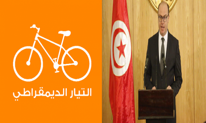 التيار الديمقراطي: نأمل المشاركة في حكومة الفخفاخ من المواقع محاربة الفساد 