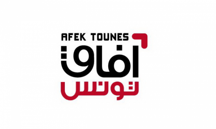 آفاق تونس يطالب بتمديد آجال التسجيل للانتخابات التشريعية