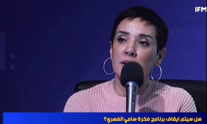 إمكانية إيقاف برنامج فكرة سامي الفهري على قناة الحوار التونسي