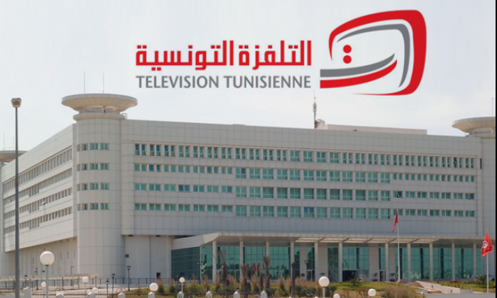 التلفزة التونسية تبث مناظرتين تلفزيتين بين 9 مترشحين للانتخابات التشريعية