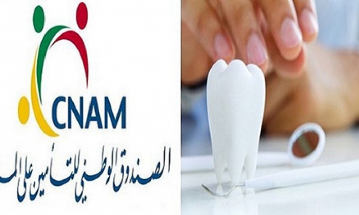 تجديد الاتفاقية المبرمة بين أطباء الاسنان الممارسين بصفة حرة و الكنام 