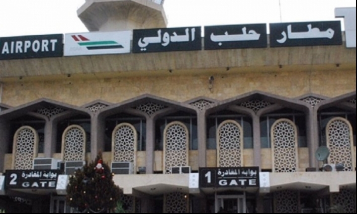 بعد 9 سنوات...إعادة تشغيل مطار حلب الدولي في شمال سوريا