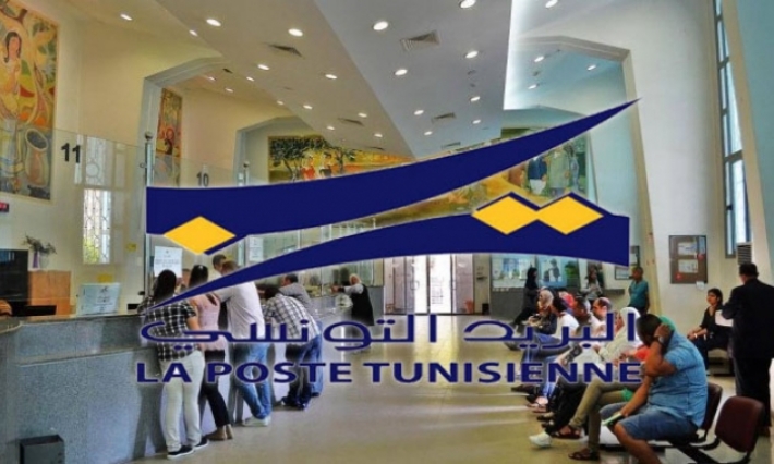 مكاتب البريد تفتح أبوابها على الساعة 7.30 بداية من غرة جويلية 