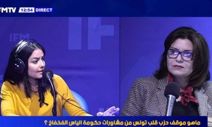 آمال الورتتاني: مش إلياس الفخفاخ يحدد موقع قلب تونس وين