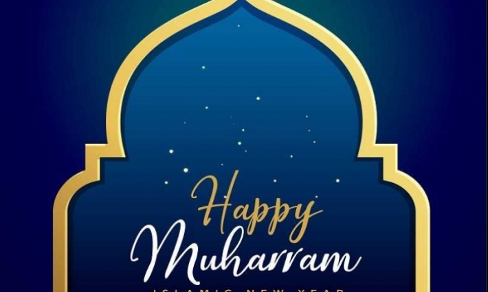 Aujourd'hui, la fête du Ras El Am El Hijri 