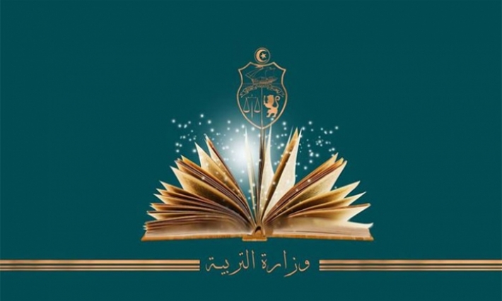 وزارة التربية تستبعد السنة البيضاء