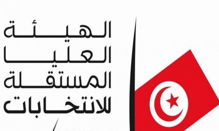هيئة الانتخابات تستأنف قرارات المحكمة الإدارية بخصوص أربعة مرشحين رئاسيين 