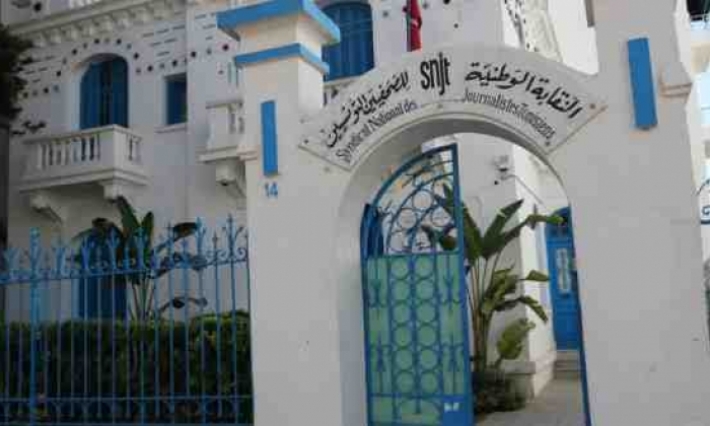 نقابة الصحفيين تدعو النيابة العمومية للتحرك لإيقاف التهديدات التي طالت صحفيين