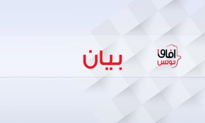 آفاق تونس يستغرب منع بث فقرة من برنامج حول حادثة وفاة الرضع