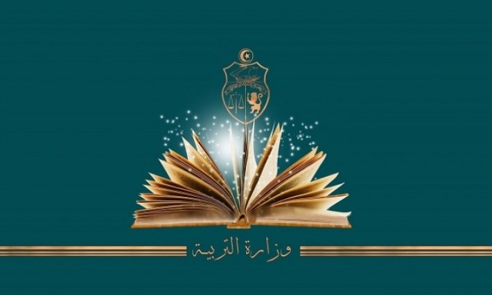 صفاقس: المشرفون على المؤسسات التربوية يستنكرون الهجمات الاعلامية ويهددون  بالاستقالة 