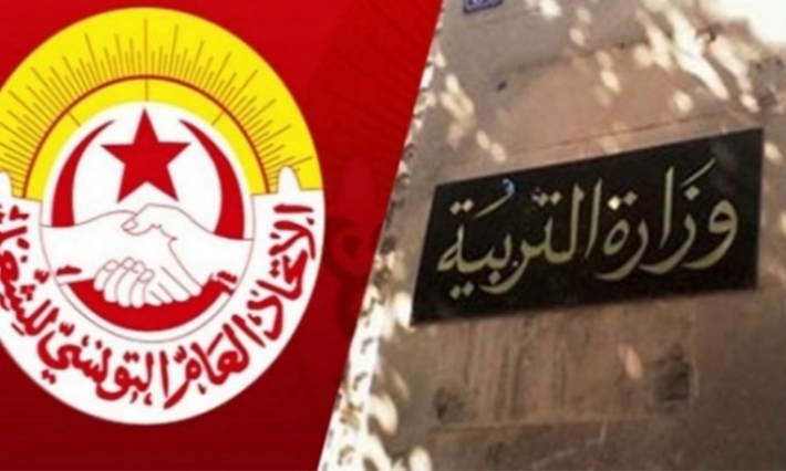 اليوم توقيع محضر اتفاق بين جامعة التعليم الأساسي ووزارة التربية