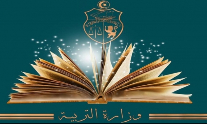  قريبا انطلاق الترسيم عن بعد لتلاميذ الابتدائي والإعدادي والثانوي